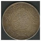 Saudi Arabia 1 Riyal Coin .917 Silver 11.7 grams