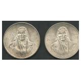 (1.78 ozt TW) 2- Mexico 100 Pesos .720 Silver