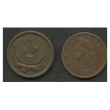 2- Civil War Token Patriotic Dies 1/229 & 337/350
