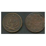 2- Mixed Civil War Tokens Patriotic Dies