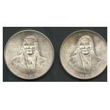(1.78 ozt TW) 2- Mexico 100 Pesos .720 Silver
