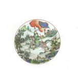 Chinese Famille Verte Warrior Scene Plate