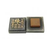 Chinese Shoushan Stone Seal with Box