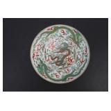 Chinese Famille Verte Dragon Low Bowl