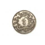 China Qing-Style Dragon Coin