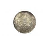 China Republic-Style Dollar Coin