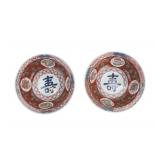 Pair of Chinese Imari Porcelain Bowls