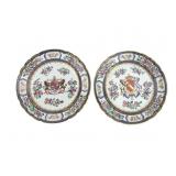 Two Chinese Export Samson Armorial Dishes