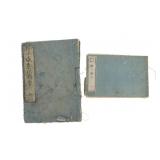 Two Japanese Edo Era Woodblock Print Books