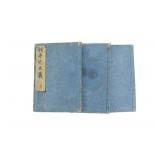 3 Vols. Illustrated Chushingura, Japan 1800