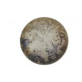 Chinese Qing-Style Dollar Coin