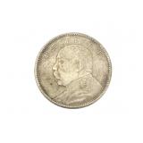 Chinese Republic Style Half Dollar Coin