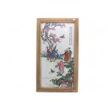 Chinese Porcelain Panel with Children Playing