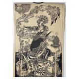 Vintage Toller Cranston ï¿½The Sacred Guiltï¿½ Poster