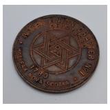Antique Royal Union Chapter # 1 Masonic Medals