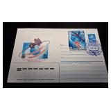 Yu. Levinovsky USSR Goznak 1986 Expo 86 Postal