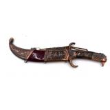 Jambiya Sheathed Knife w/ Decorative Cover