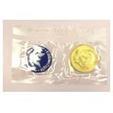 1973 Uncirculated Eisenhower Dollar