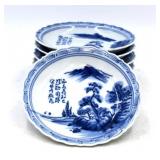 Blue and White Asian 6 Bowl Set