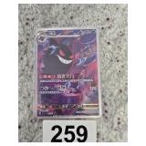 Pokemon Card Brass Collectible