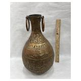 Antique Middle Eastern Copper Vase