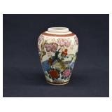 Andrea by Sadek Peacock Ginger Jar