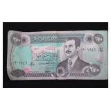 250 Iraqi Dinar Banknote