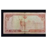 20 Nepalese Rupee Banknote