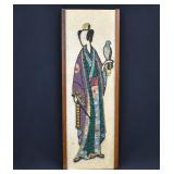 Chinese Pebble or Gravel Art Wall Panel of Man