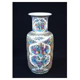 15 1/2" Chinese Famille Rose Vase