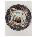 EARLY 19TH C. JAPAN STYLE PLATE