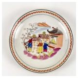 EARLY 19TH CENTURY PLATE