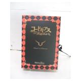 SMALL CODE GEASS LELOUCH  BJD ANIME FIGURE