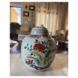 Transart Decorative Jar