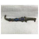 Decorative Dagger, 7'