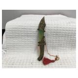 Decorative Dagger with Embossed Brass Handle
