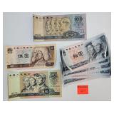245 chinese Yuan paper currency