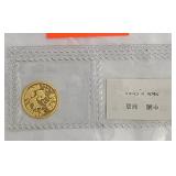 1/20 oz, 5 Yuan gold China panda