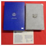1986 US Prestige Set