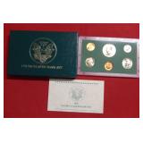 1995 UNC Coin Set - Private Mint