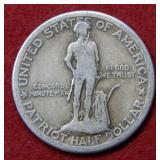 1925 Lexington Silver Commemorative Half Dollar