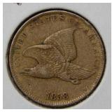 1858 Flying Eagle Cent