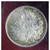 1917 Finland Silver 50 Pennia Coin