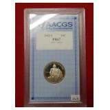 1982 S Washington Silver Half ***