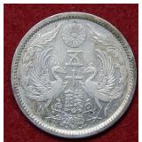 Unknown Foreign Silver Coin