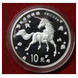 1997 China Silver Unicorn Coin