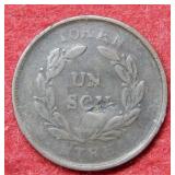 Unknown Foreign Coin