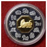 1998 Canada $15 Silver  Coin