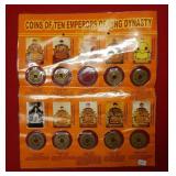 10 Chinese Emperors Qing Dynasty - 1 coin missing