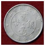 1921 China Silver Coin